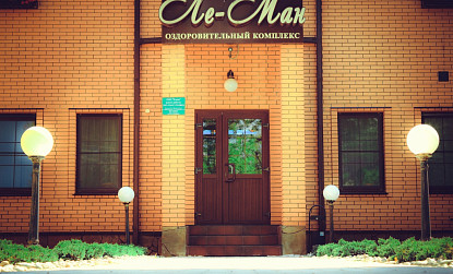 Le-Man Inn фото