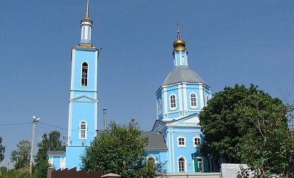 Temple of the Holy image of Our Lady of Kazan фото