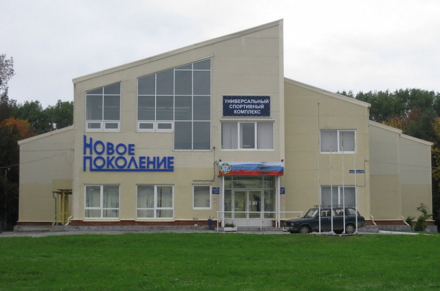 State Institution of the Tula Region Sports Training Center of National Teams of the Tula Region Universal Sports Complex “Novoye Pokoleniye”  фото 1