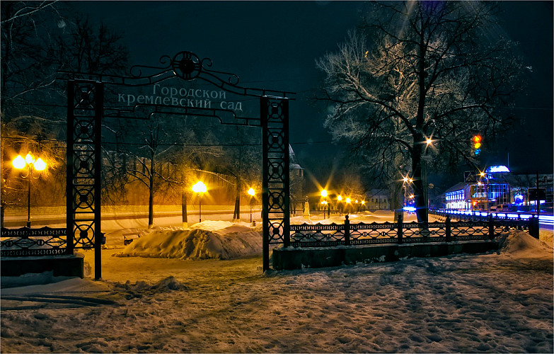 City Kremlin Garden фото 2