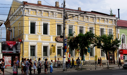 Residential House of the Prince Kasatkin-Rostovsky фото