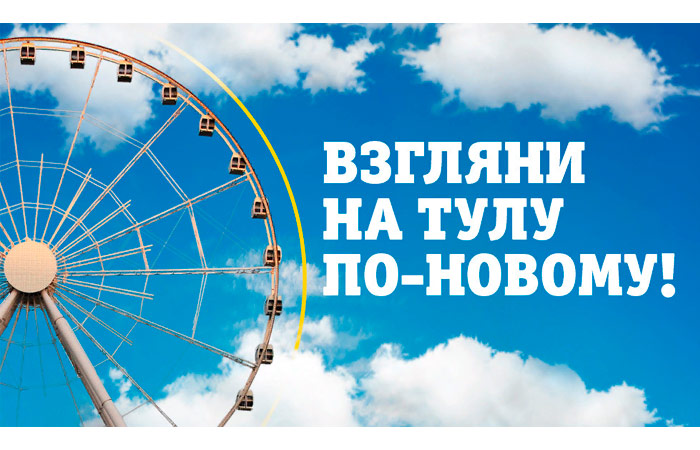Maxi Ferris Wheel фото 1