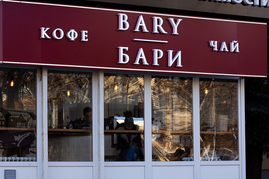 BARY Coffee Shop | BARY on Lenin Avenue фото 1