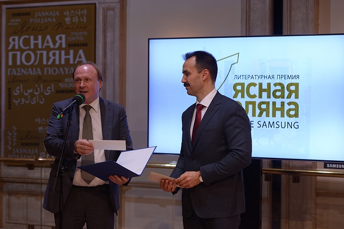 Музей-усадьба Л.Н. Толстого и Samsung Electronics объявили лауреатов премии «Ясная Поляна» 2019 года