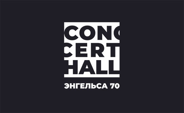 Concert Hall фото 1