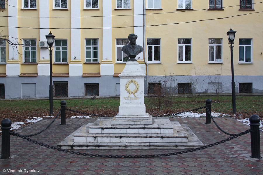 Bust to A.S. Pushkin фото 1