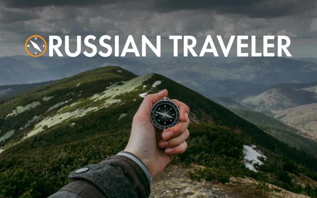 Russian Traveler, фото