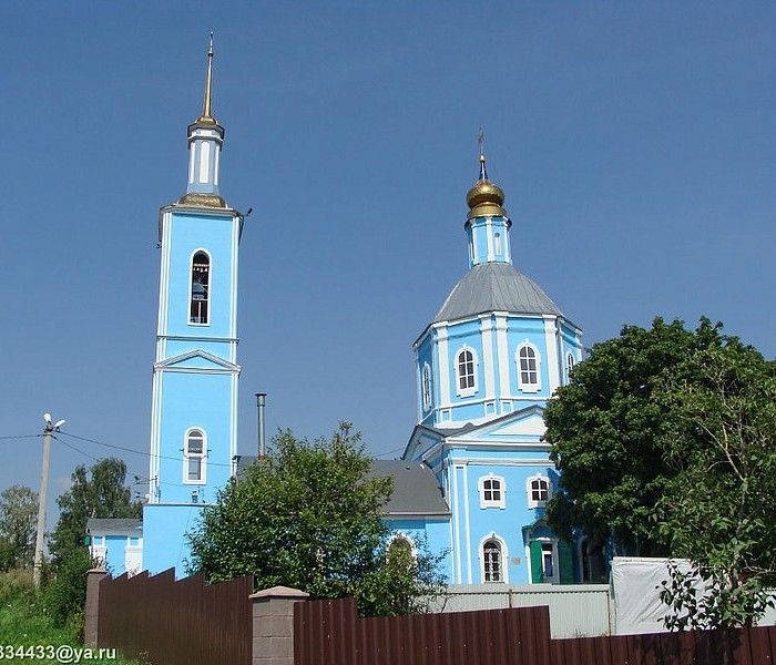 Temple of the Holy image of Our Lady of Kazan фото 1