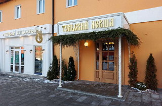 Hotel Tulskiy Levsha 