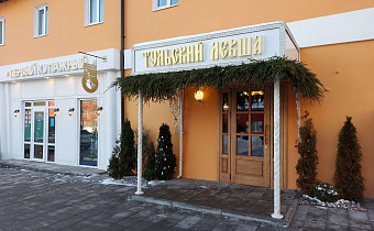 Hotel Tulskiy Levsha 