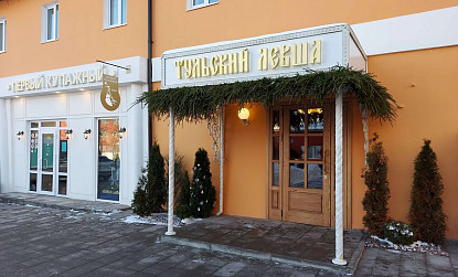 Hotel Tulskiy Levsha  фото