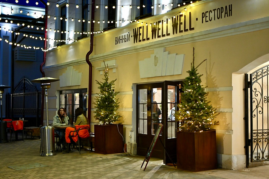 Well Well Well kitchen & wine bar фото 2