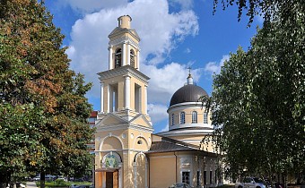 The Church of the Saints of the First-Ever Apostles Peter and Paul