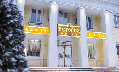 Istoriya Hotel фото