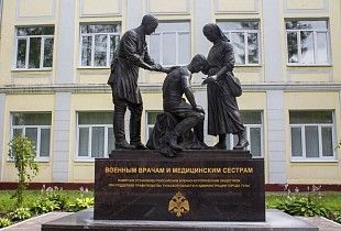 Monument to the feat of doctors and nurses during the Great Patriotic War