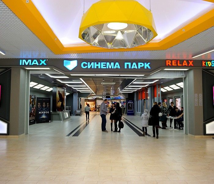 Cinema Park фото 2