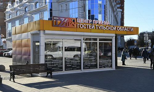 Tula Region Guest Center фото