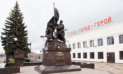 Memorial to heroic defenders of Tula фото