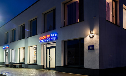 ODOYEV.SKY Hotel фото