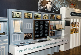 Culture exhibition complex L.N.T. at Museum-Estate Yasnaya Polyana