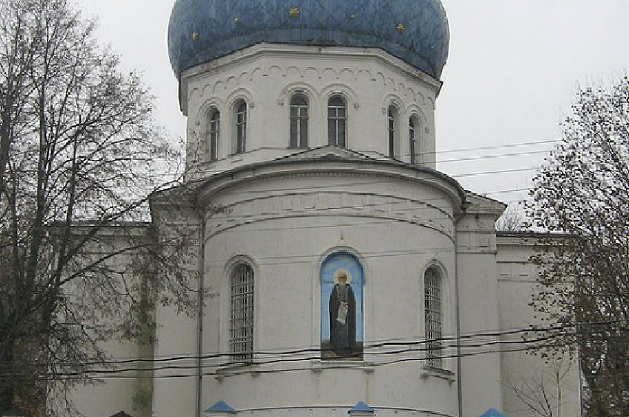 St. Sergius Of Radonezh The Wonderworker Church фото 2