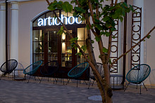 Artichoc