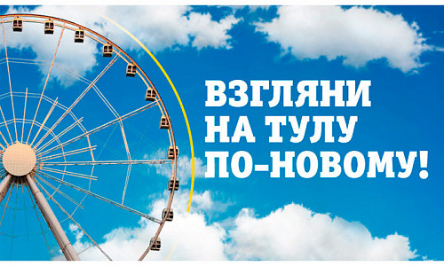 Maxi Ferris Wheel фото