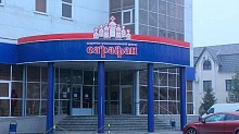 Торгово-увлекательный центр «Сарафан»