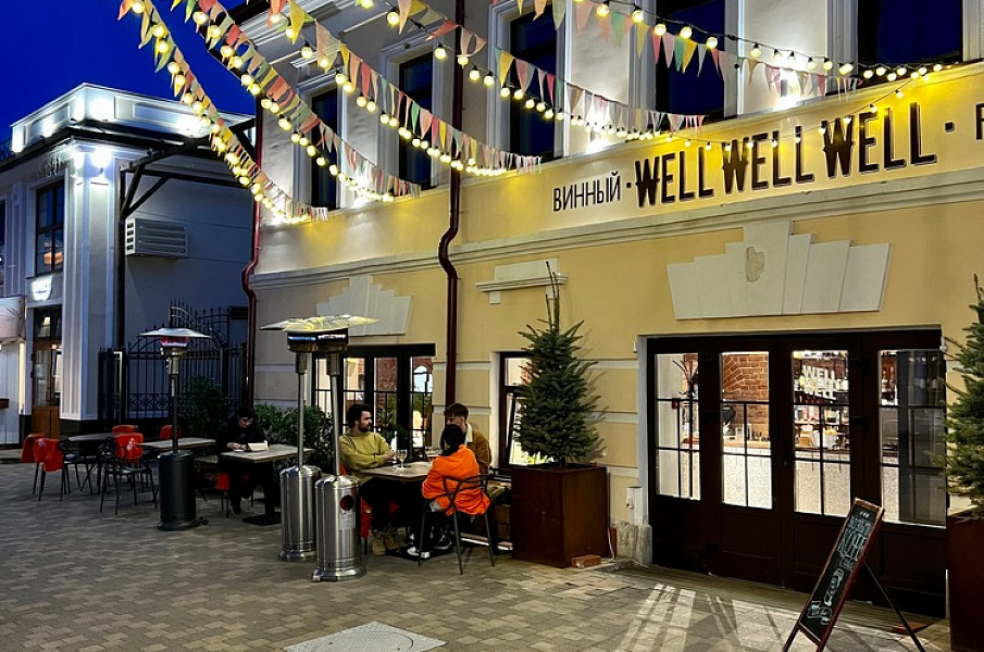 Well Well Well kitchen & wine bar фото 2