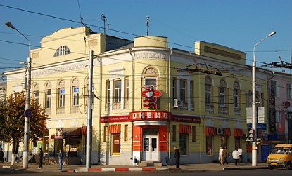 M. M. Beloborodov House фото