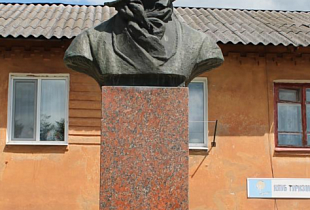 Monument to A. S. Pushkin