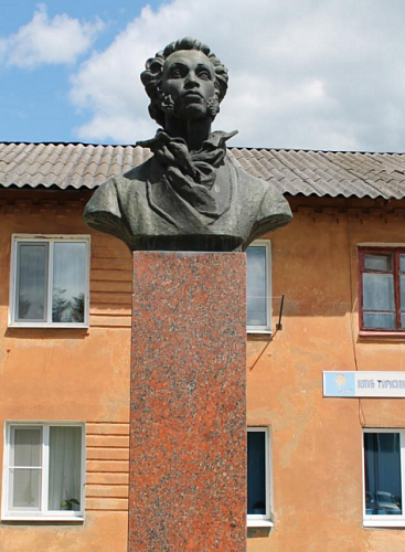 Monument to A. S. Pushkin фото 1