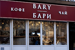 BARY Coffee Shop | BARY in the Shopping Center "Gostiny Dvor" фото 3