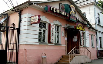 The Tula Gingerbread Museum