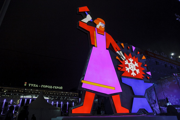 Tula: New Year Capital of Russia