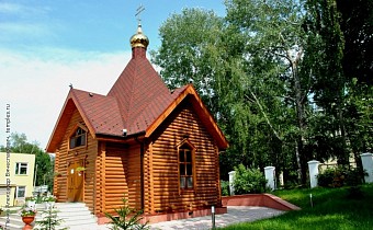 The Church Of St. John Of Kronstadt