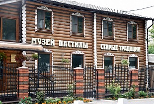 Staryye Traditsii Pastille Museum