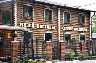 Staryye Traditsii Pastille Museum