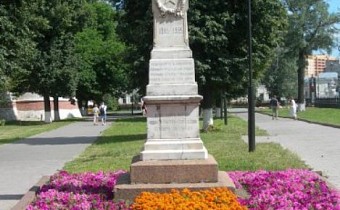 Monument to Karl Marx
