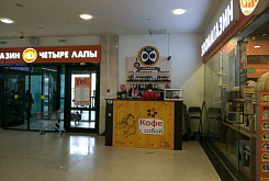Sova Coffee Shop in the "Rio" Shopping and Entertainment Center  фото 4