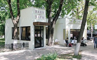 BARY Coffee Shop | BARY in the Shopping Center "Gostiny Dvor"