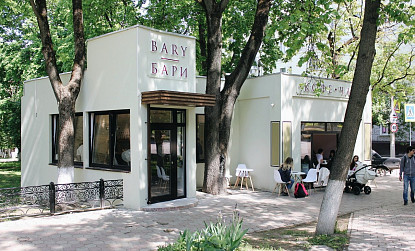 BARY Coffee Shop | BARY in the Shopping Center "Gostiny Dvor" фото