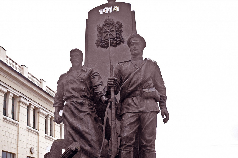 Monument to Tula-armourers and participants of the First World War фото 1
