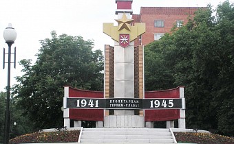 Monument to the Proletarians