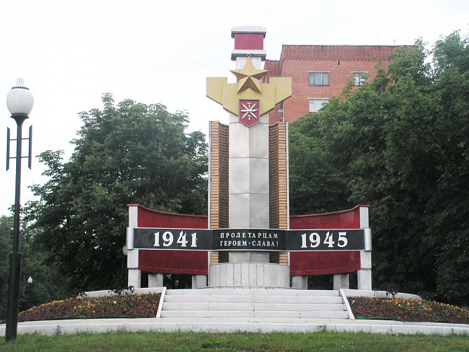 Monument to the Proletarians фото 1