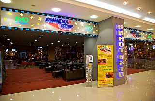 Cinema Star Cinema