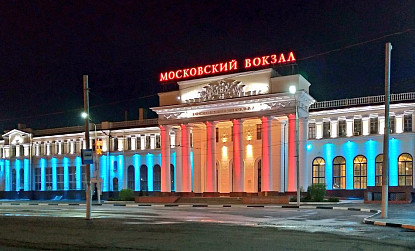 Moscovsky Vokzal Hotel фото