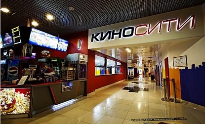 Kinocity Cinema фото