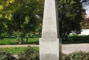 Obelisk to the peasant uprising under the leadership of Bolotnikov