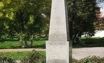 Obelisk to the peasant uprising under the leadership of Bolotnikov фото